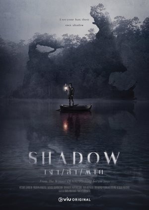 Shadow S01E10 1080p Viu WEB-DL AAC H.264