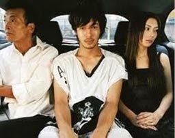 Mezon do Himiko  (2005)