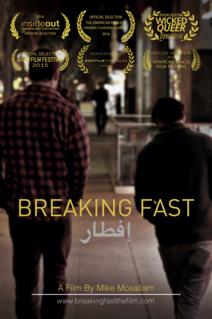 Breaking Fast  (2015)