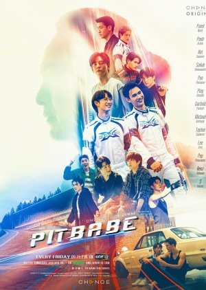 Pit Babe S01E04 1080p iQiyi WEB-DL AAC H.264