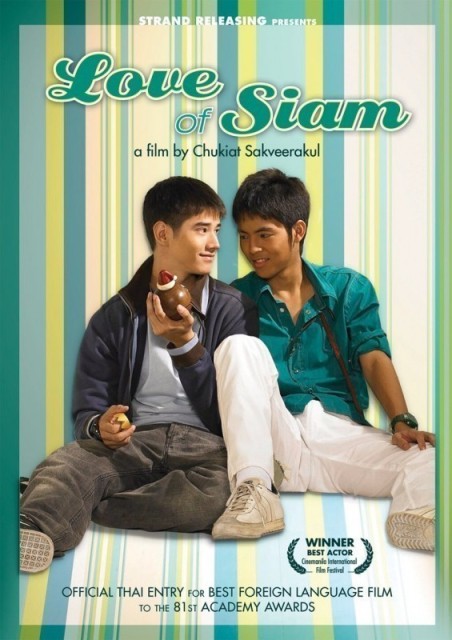 Rak haeng Siam / The Love of Siam  (2007)