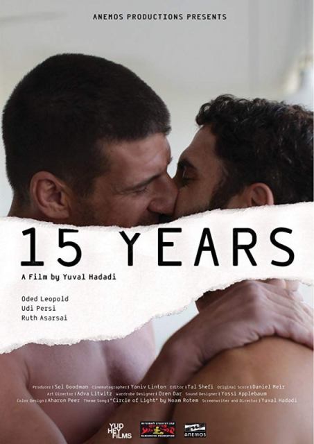 15 Years  (2019)