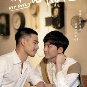 VIP_only_S01E01_SK