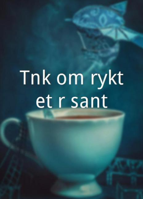 Tänk om ryktet är sant  (2013)