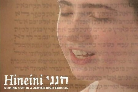 Hineini: Coming Out in a Jewish High School  (2005)