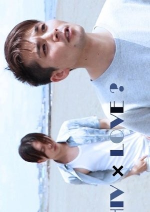 HIV-×-Love-2017-SK