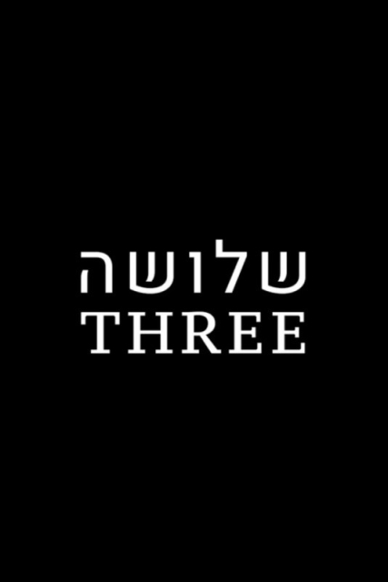 Three: Shlosha  (2018)