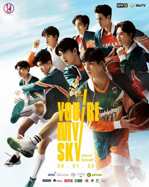 You&#039;re My Sky / Chutmai Khue Thongfa  (2022)