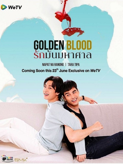 Golden Blood / Golden Blood: The Series  (2021)