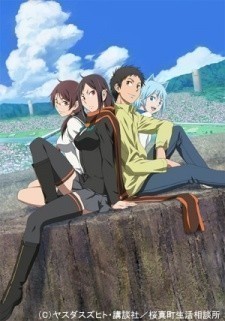 Yozakura Quartet / Quartet of Cherry Blossoms in the Night  (2008)