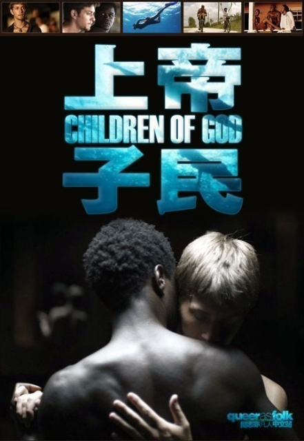 Children_of_God_v1.1.srt