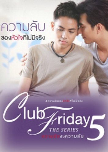 Club-Friday-The-Series-5-EP04.cze.srt