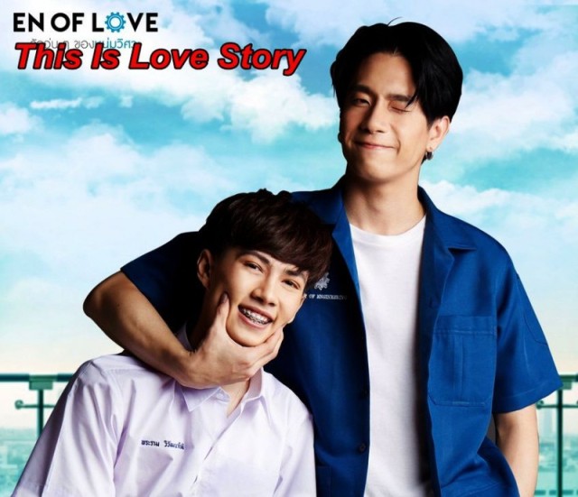 EN of Love  (2020)