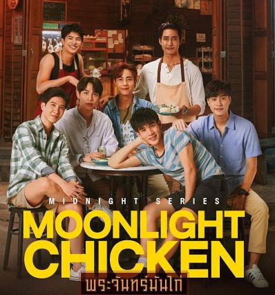 Moonlight Chicken