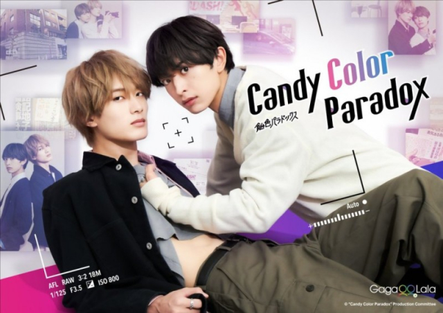 Ameiro Paradox /  Candy Color Paradox  (2022)