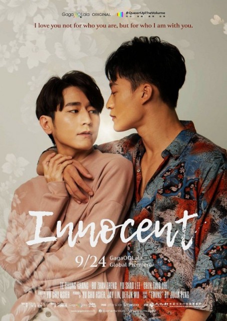 Innocent / Wu Xie / Innocent The Series  (2021)