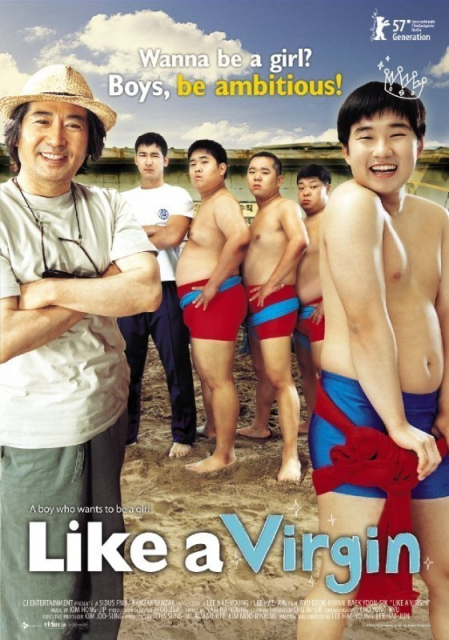 Cheonhajangsa Madonna / Like a Virgin  (2006)