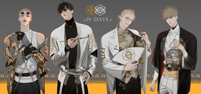 19 days / 19天 (Old Xian)