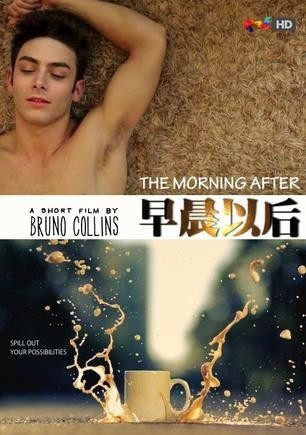 The Morning After  (2012)