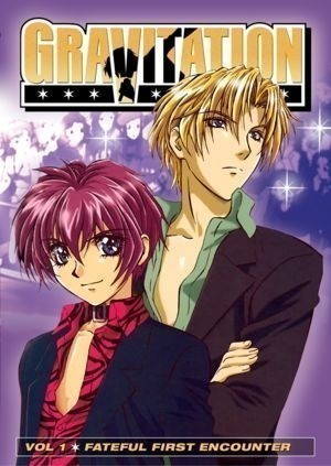 Gravitation  (2000)