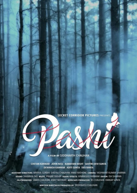 Pashi  (2017)