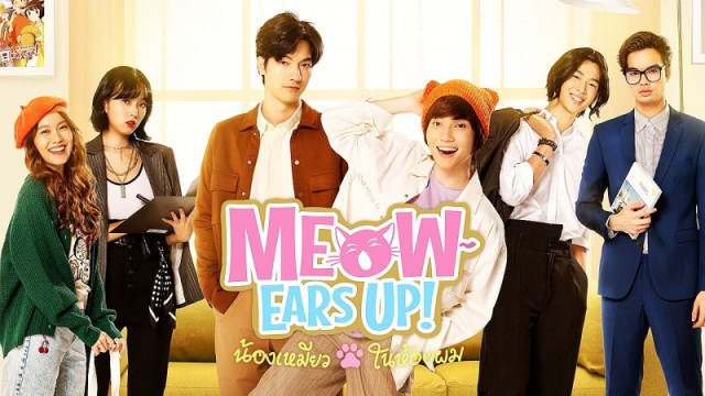 Meow Ears Up  (2022)