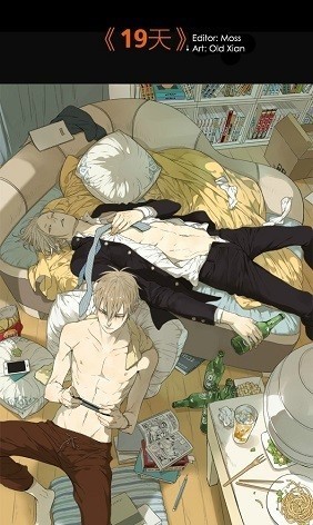 19 days / 19天 (Old Xian)