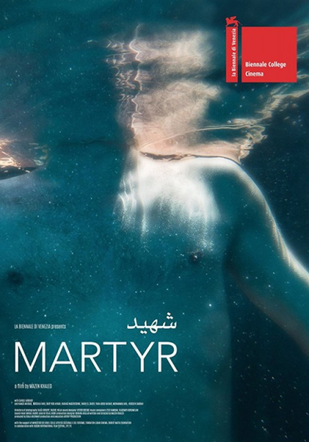 Martyr  (2017)