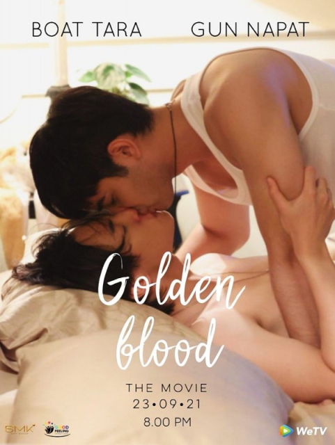 Golden Blood: The Movie  (2021)