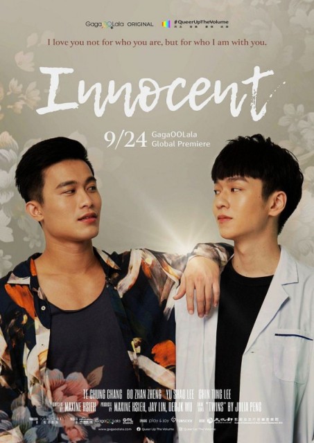 Innocent / Wu Xie / Innocent The Series  (2021)