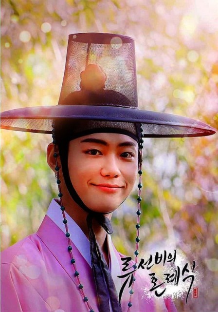 Scholar Ryu&#039;s Wedding / Nobleman Ryu&#039;s Wedding  (2021)