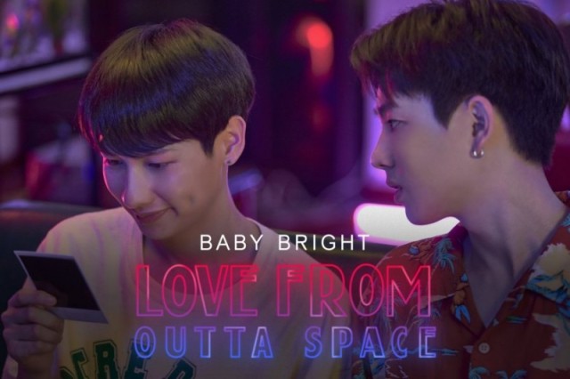 Love from outta space /  Baby Bright Happy Day With Off-Gun  (2019)