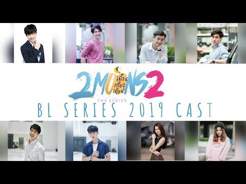 2 Moons 2 The Series  (2019)