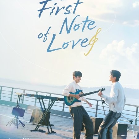 First Note of Love