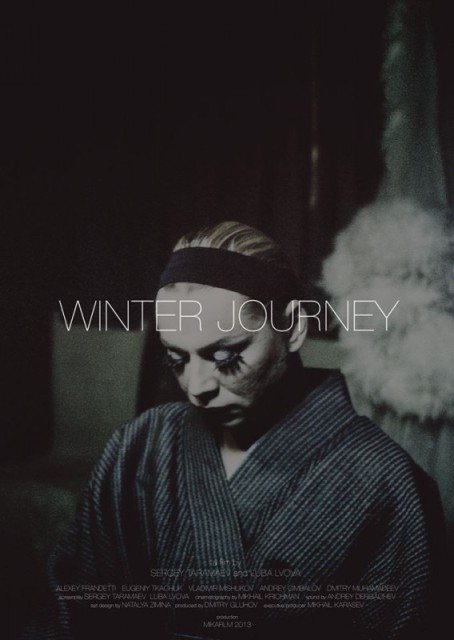 Zimniy put / Winter Journey  (2013)