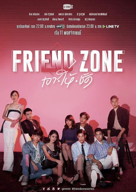 Friend Zone  (2019)