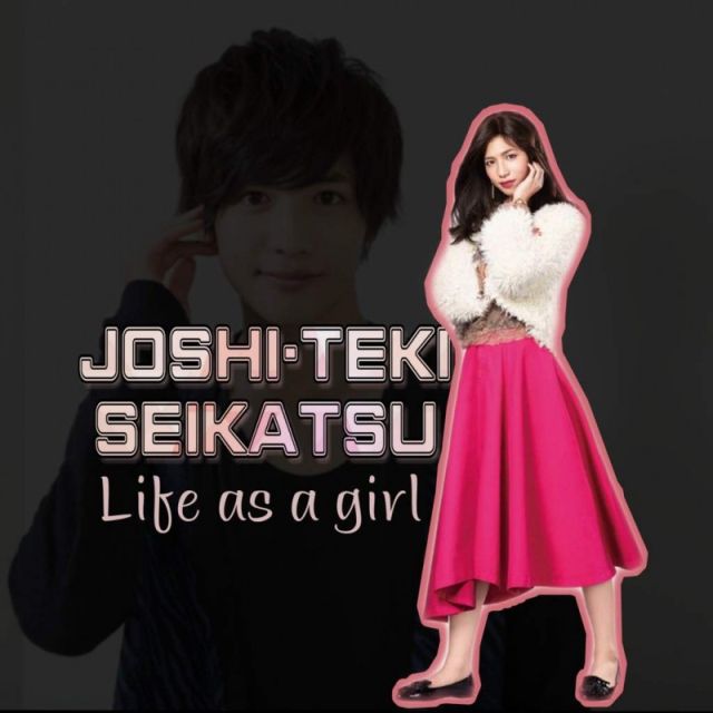 Joshiteki seikatsu / Life as a Girl   (2018)