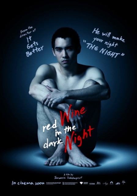 Khuen nan / Red Wine in the Dark Night  (2015)