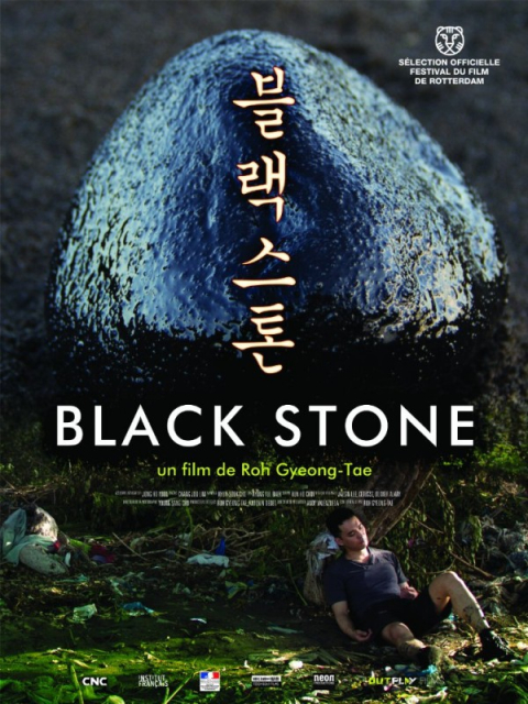 Black Stone / Černé kamení  (2015)