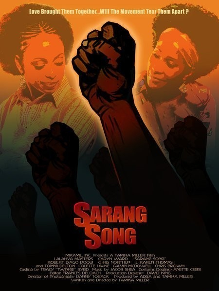 Sarang Song  (2006)