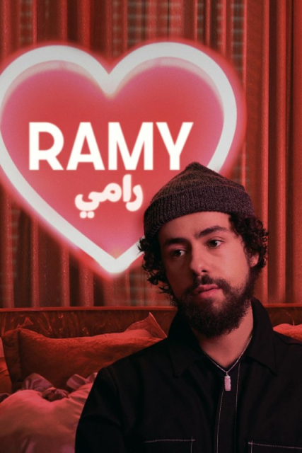 Ramy  (2022)