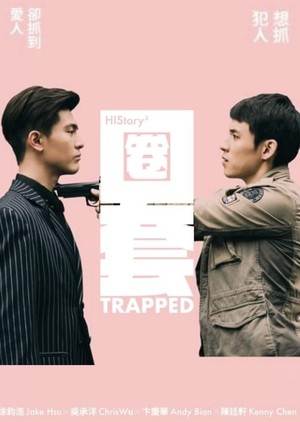 HIStory3-Trapped-EP5-SK-75-1558709507