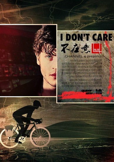 I Don&#039;t Care  (2010)