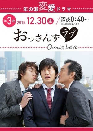 Ossan&#039;s Love