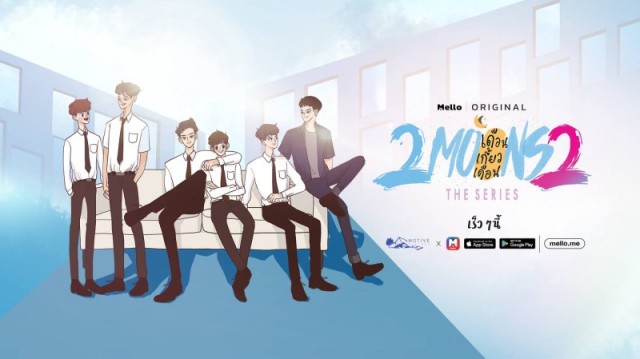 2 Moons 2 The Series  (2019)