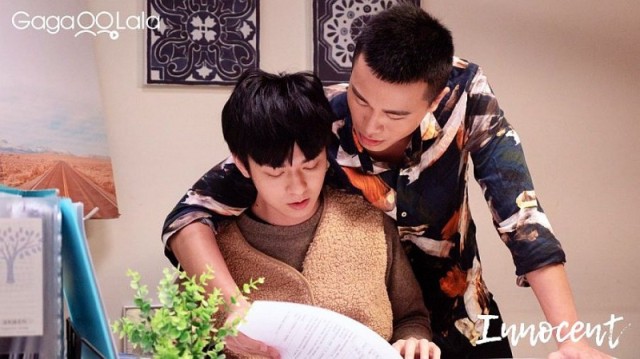 Innocent / Wu Xie / Innocent The Series  (2021)