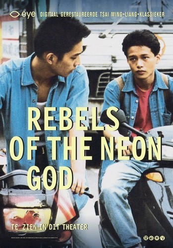 Qing shao nian nuo zha / Rebels of the Neon God  (1992)