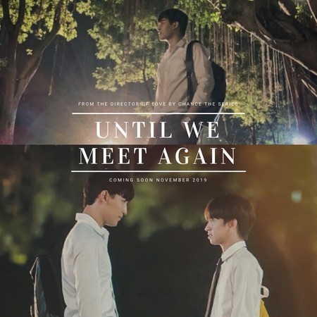 Until We Meet Again The Series / Daidaeng  (2020)