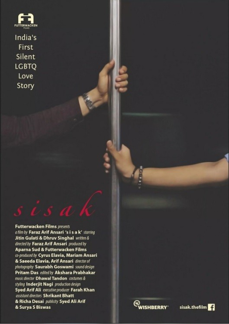 Sisak  (2017)