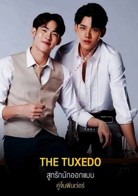 The Tuxedo  (2022)